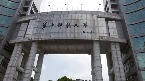 华中师范大学300KVA？？？？榛疷PS