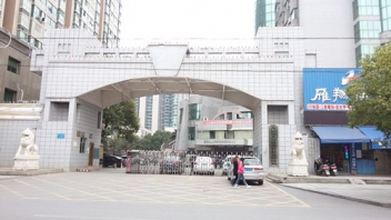 衡阳市人力资源和社会包管局160kva？？？？？榛