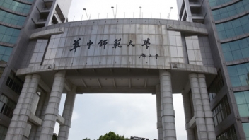 华中师范大学300KVA？？？？？榛疷PS